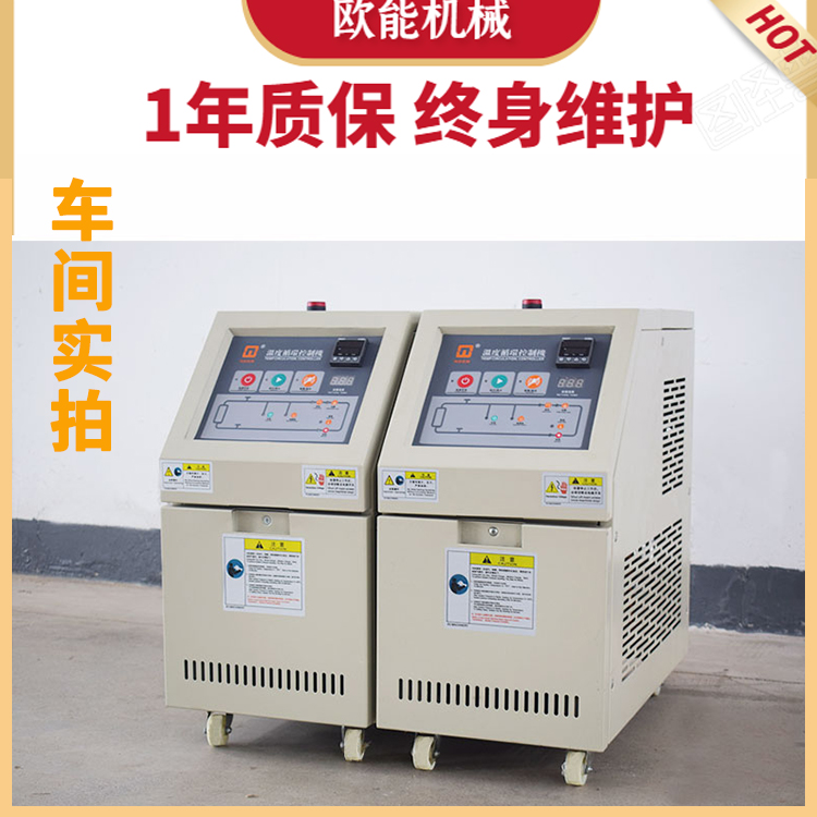 水溫機